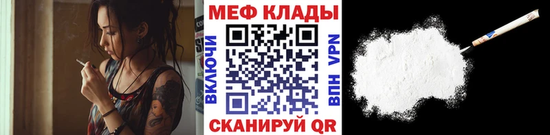 Мефедрон 4 MMC  Алейск 