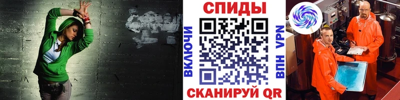Первитин кристалл Алейск