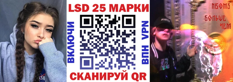 что такое наркотик  ссылка на мегу ссылки  Марки 25I-NBOMe 1,5мг  Алейск 
