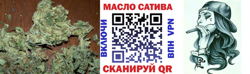 ТГК THC oil  Алейск 