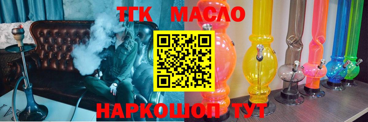 Каннабис  МЕТ  Алейск  Гашиш  Вход с VPN  A-PVP СОЛЬ кристаллы  Меф кристаллы 