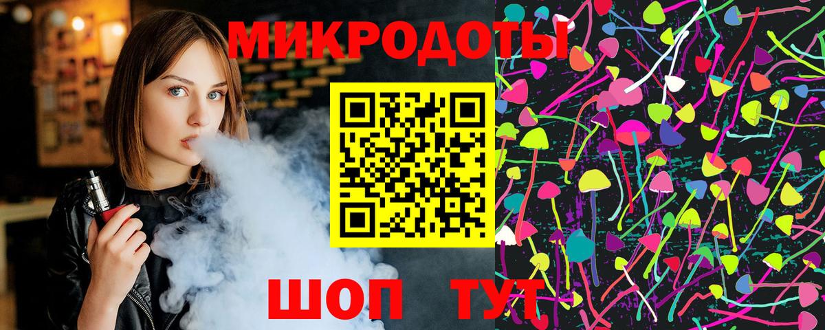 Псилоцибиновые грибы MAGIC MUSHROOMS  Вход с VPN  Алейск 