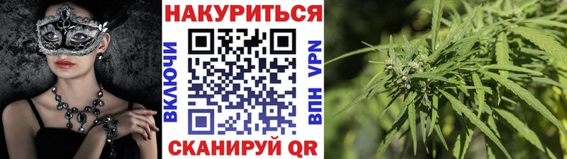 Бошки марихуана ГИДРОПОН Алейск