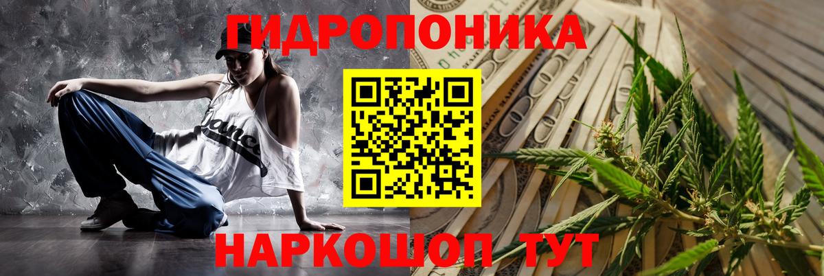 Бошки марихуана гибрид  Шишки марихуана Amnesia  Вход с VPN  Бошки марихуана White Widow  Алейск 